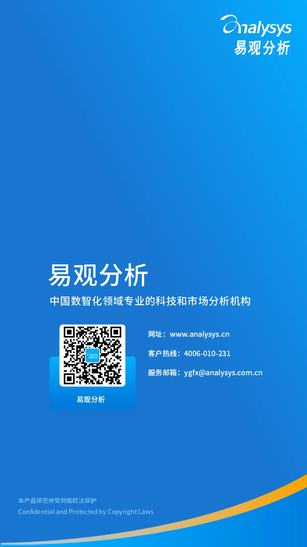从 